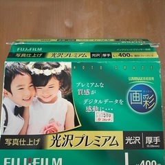 FUJIFILM写真用紙