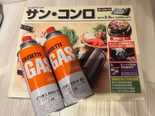 ガスコンロ　新品ガス缶2本セット