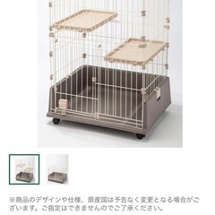 キャットゲージ　ペッツワン　カインズ