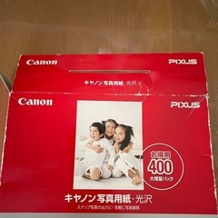 Canon写真用紙