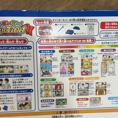 カメラで遊んで学べるマジックタブレット　子供向けタブレット ディズニーミッキーの画像