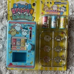 ちいかわ自動販売機
