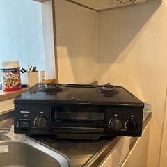 ガスコンロ