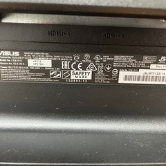 🌻2024年12月30日まで年末セール🌻  🉐LINE会員限定スペシャル価格🉐  27型 ゲーミングモニターの画像