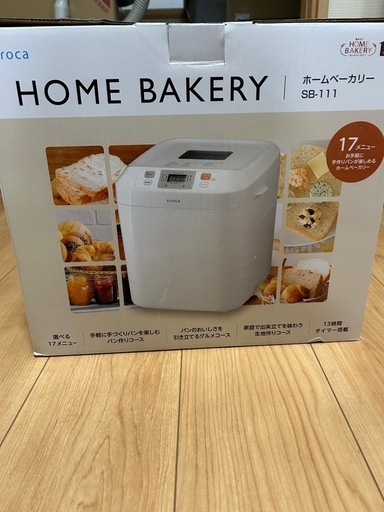 ホームベーカリー