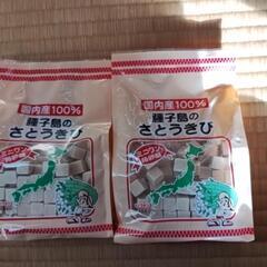 砂糖