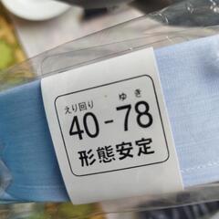 新品　長期保管品　形態安定　メンズワイシャツ襟40ー78の画像