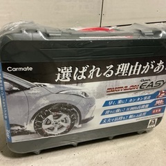 【新品未使用】カーメイトQE16 バイアスロン　非金属タイヤチェーン