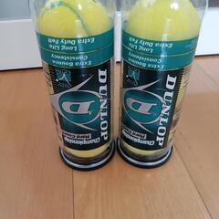 新品　DUNLOP　ダンロップ　テニスボール