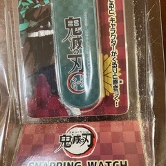 新品未使用　キッズ時計　鬼滅の刃　の画像