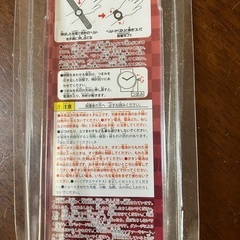 新品未使用　キッズ時計　鬼滅の刃　の画像