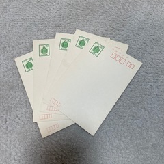 郵便ハガキ　昭和レトロ　20円