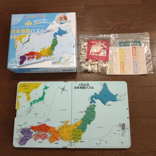 【美品】くもん　日本地図パズル