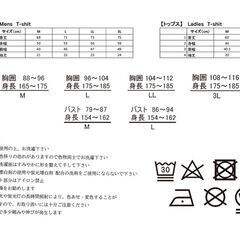 ※各種類数量限定！！　ブランドTシャツ　