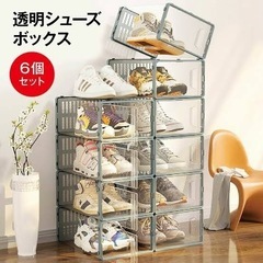 シューズボックスとキッチンスケール？ラック？欲しいです。