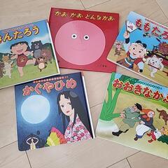 絵本5冊セット