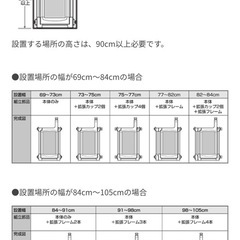 👶🏻Combi ハンズフリーゲート(拡張フレーム1本付) の画像