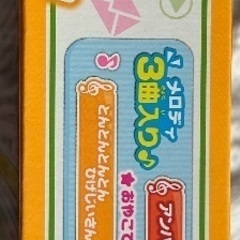 アンパンマンのスマートフォンの画像