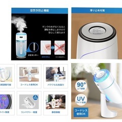 新品　小型　卓上　加湿器の画像