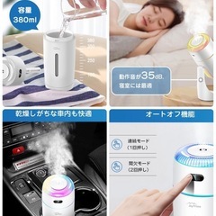 新品　小型　卓上　加湿器の画像