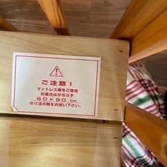 マットレスの画像