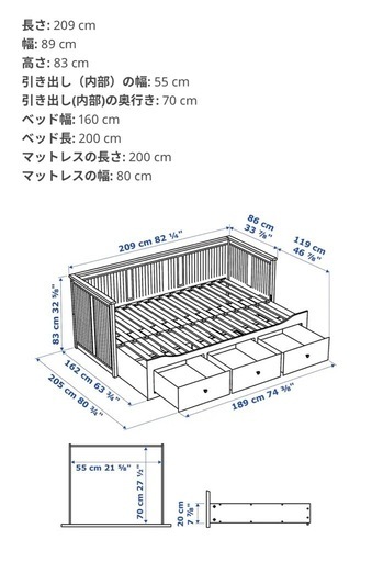 【お取引中】IKEAベッドフレーム