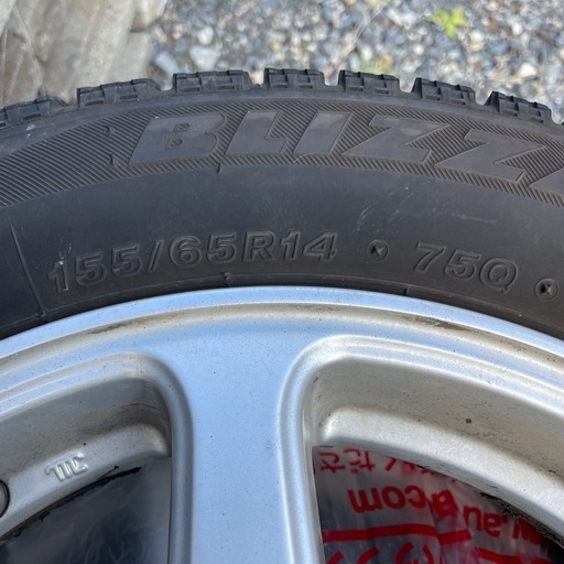 【終了】ブリザック スタッドレスタイヤ 14インチアルミホイール付き 4本セット 155/65R14 冬タイヤ