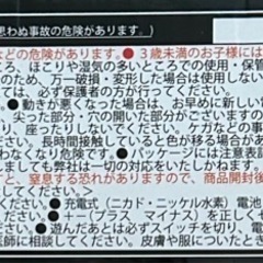 スペースシャトル レールトイの画像