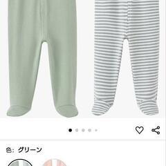 【未使用あり】新生児 ズボン2着 足付き ロングパンツの画像