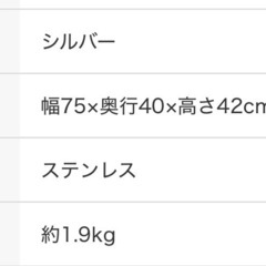 <1000円>可変式キッチンシンク下ワイヤーラック・収納・棚の画像