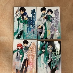 魔法科高校の劣等生 入学編 1〜4巻