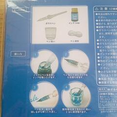 【未使用未開封】ガラスペンセットの画像