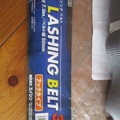 新品・未使用 : ES ラッシングベルト　フックタイプ