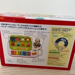 おもちゃ おもちゃ 知育玩具の画像
