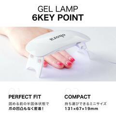 【未開封】ohora
ジェルネイル用LEDランプ