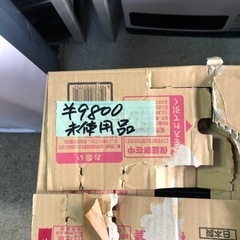NO：3094 石油ストーブ‼️  大幅値下げ‼️未使用品❣️コ...