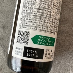 栄養ドリンク、お菓子などの画像