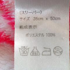 パジャマ スリーパー の画像