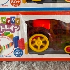 らくらくドミノトレイン