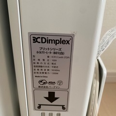オイルヒーターの画像