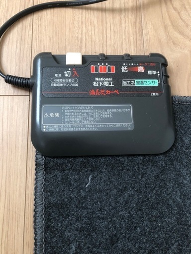 ［購入者決定］ホットカーペット二畳用