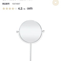 無印良品　アルミコンパクトミラー