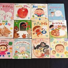 0.1.2歳　絵本12冊②