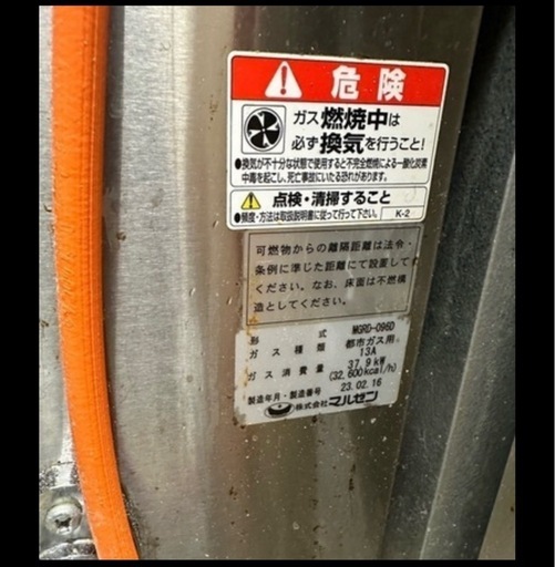 三ツ口ガスレンジ外管（オーブン付き）