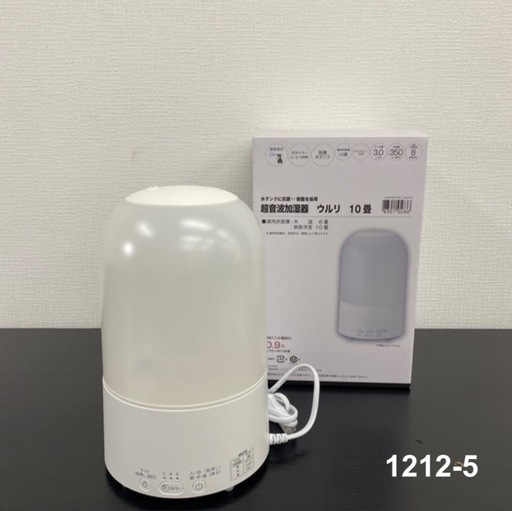 【ご来店限定】＊ ニトリ 超音波加湿器　10畳 2018年製＊1212-5