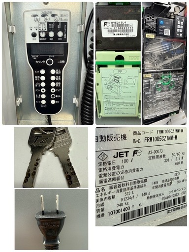ジャンク品　富士電機　小型汎用自動販売機　１０セレ　スリム　２０２１年製　LED　飲料　食品　FRM10D5CZ1NM-M