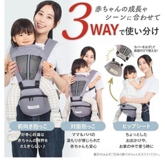 ケラッタ　ヒップシートの画像