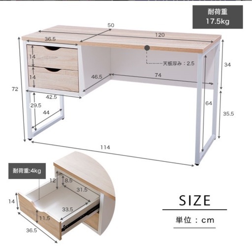 パソコンデスク(美品)