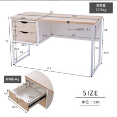 パソコンデスク(美品)
