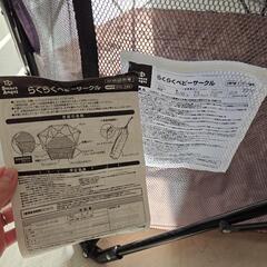 らくらくベビーサークル　西松屋の画像